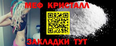 ALPHA-PVP Краснознаменск