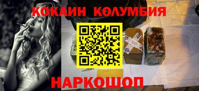 мефедрон VHQ Краснодар