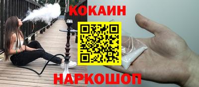 PSILOCYBIN Краснокаменск