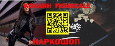 мефедрон VHQ Краснодар
