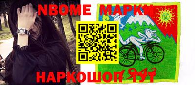 мефедрон VHQ Краснодар