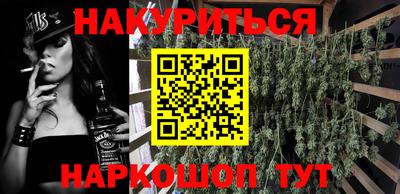 PSILOCYBIN Краснокаменск