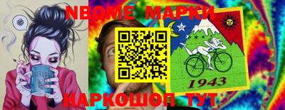 PSILOCYBIN Краснокаменск