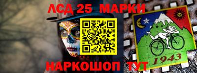 PSILOCYBIN Краснокаменск