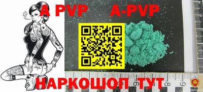 PSILOCYBIN Краснокаменск