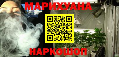 PSILOCYBIN Краснокаменск