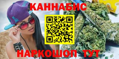 мефедрон VHQ Краснодар