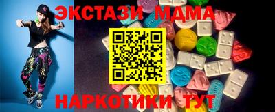 мефедрон VHQ Краснодар