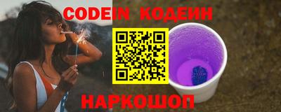 ALPHA-PVP Краснознаменск