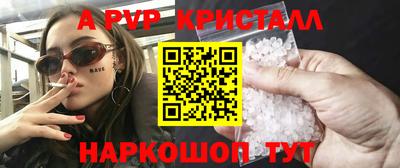 PSILOCYBIN Краснокаменск