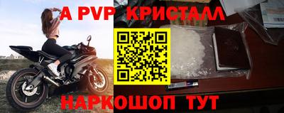 PSILOCYBIN Краснокаменск
