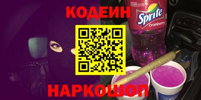 ALPHA-PVP Краснознаменск