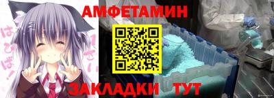 ALPHA-PVP Краснознаменск