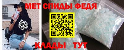 мефедрон VHQ Краснодар