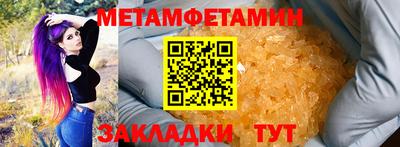 PSILOCYBIN Краснокаменск