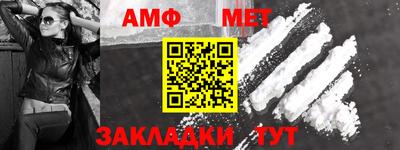 ALPHA-PVP Краснознаменск