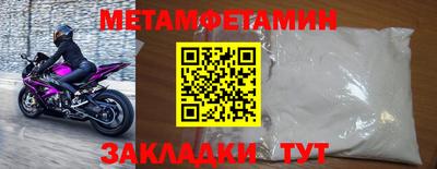 ALPHA-PVP Краснознаменск