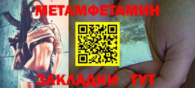 PSILOCYBIN Краснокаменск