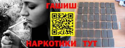 мефедрон VHQ Краснодар