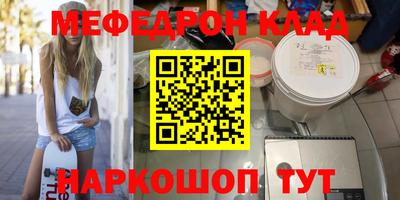 ALPHA-PVP Краснознаменск