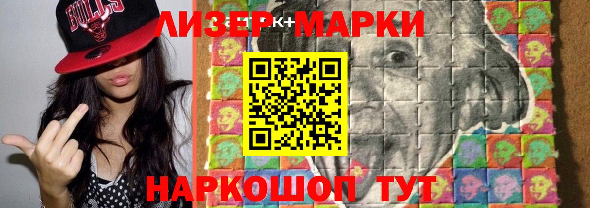 Лсд 25 экстази ecstasy  ЛСД экстази  Заволжье  Вход с VPN 