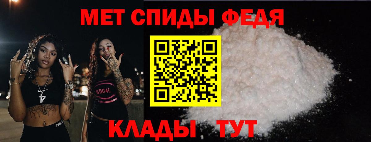 Первитин пудра Заволжье