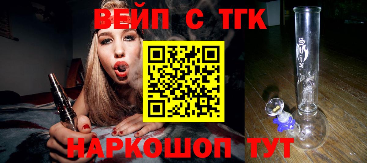 Заволжье  Дистиллят ТГК гашишное масло  Вход с VPN 