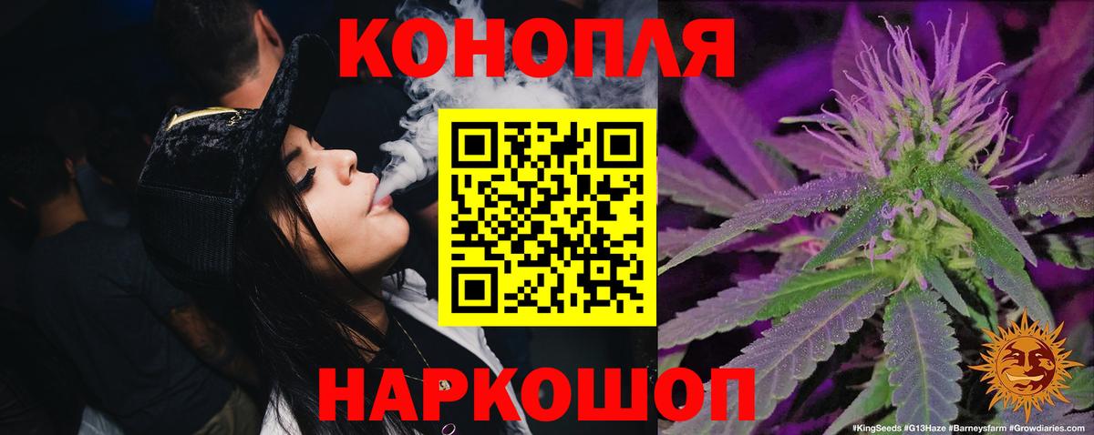 Каннабис тримм Заволжье