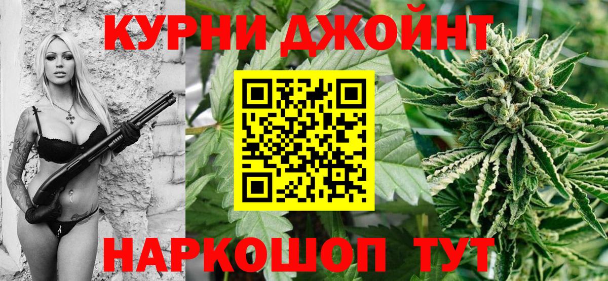МАРИХУАНА Bruce Banner  Шишки марихуана THC 21%  Бошки марихуана конопля  Заволжье  Марихуана Bruce Banner  Вход с VPN 